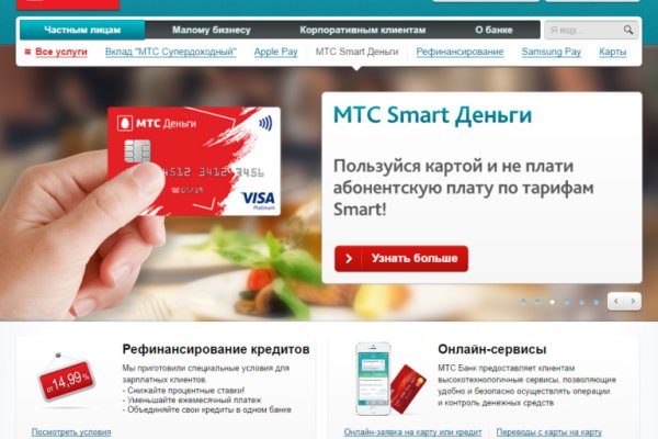 Войти на кракен
