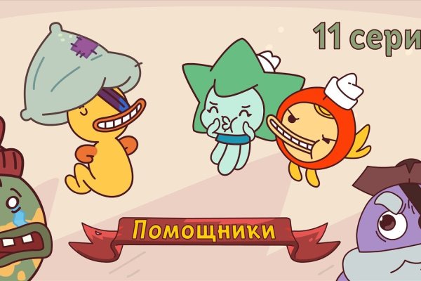 Кракен ссылка vtor