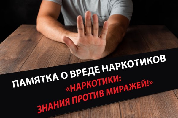 Кракен ссылка стор