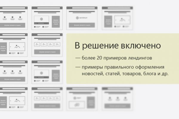 Кракен площадка vk2 top