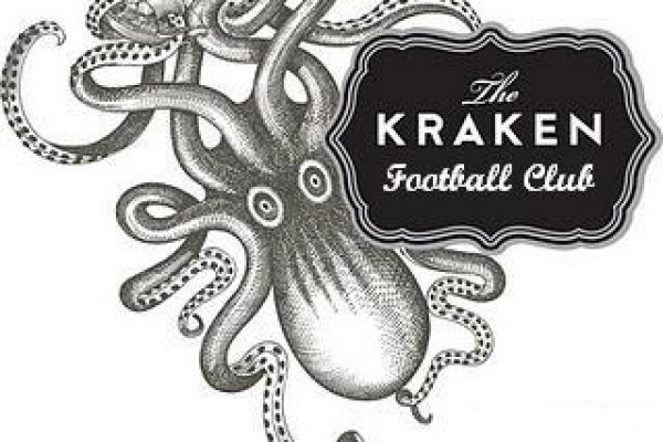 Kraken 25at