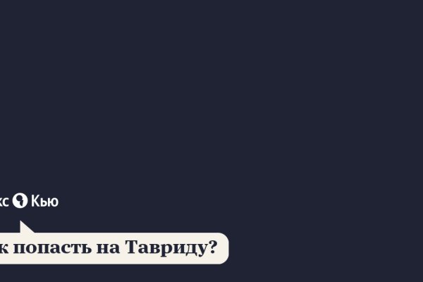 Кракен маркетплейс это