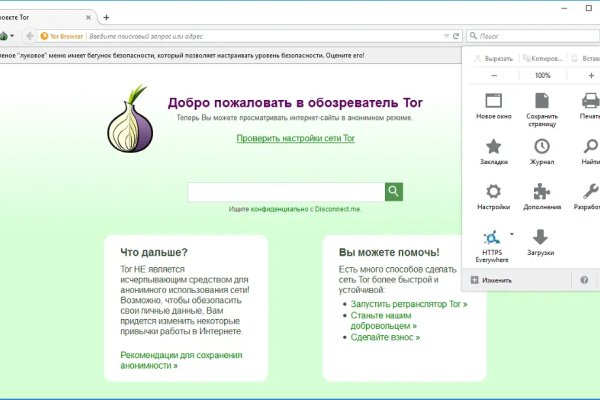 Почему в кракене пользователь не найден