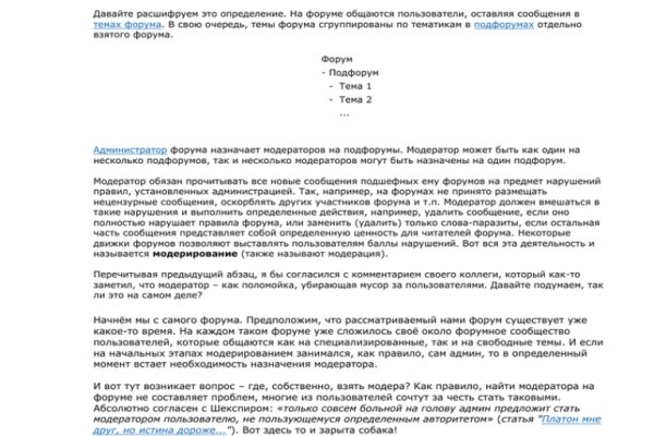 Сайт kraken darknet