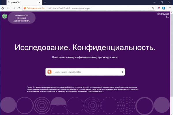 Кракен не работает сайт