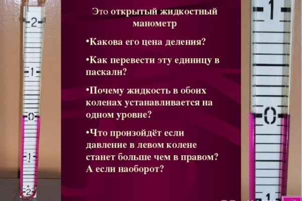 Даркнет каталог