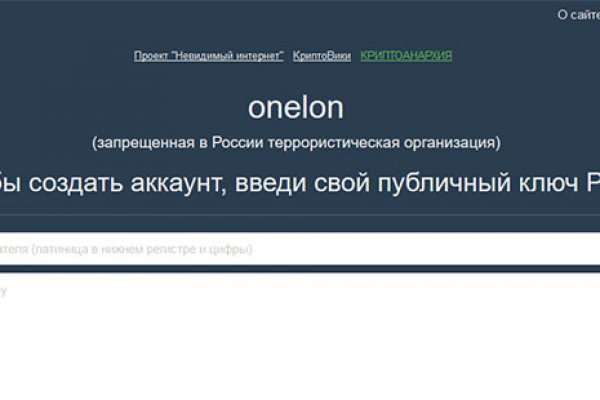 Сайт кракен официальный ссылка onion