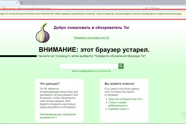 Магазин кракен даркнет сайт