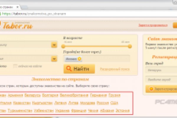 Кракен это даркнет