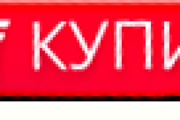 Кракен сайт как зайти