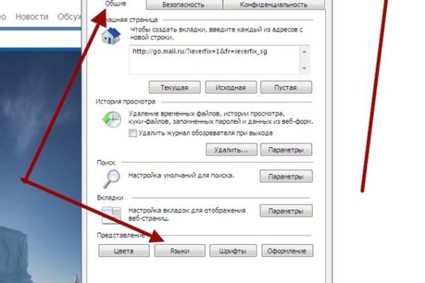 Ссылка на кракен тор браузер