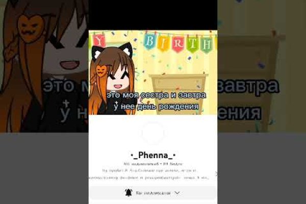 Кракен площадка вход