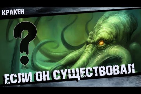 Kraken магазин ссылка