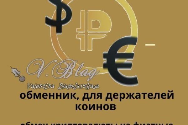 Кракен площадка торговая kr2web in
