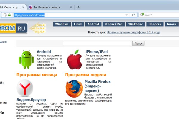 Кракен площадка торговая kr2web in