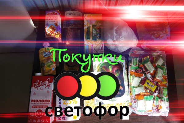 Кракен что можно купить