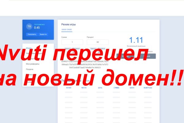 Кракен почему не заходит