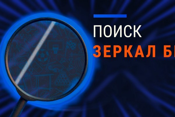 Кракен тор krakendark krakendark link