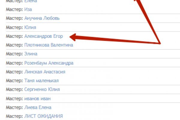 Тор для кракена