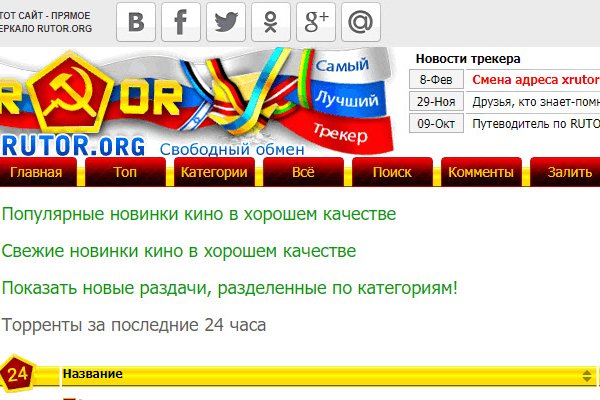 Кракен современный даркнет маркетплейс