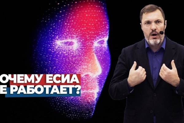 Ошибка на сервере кракен