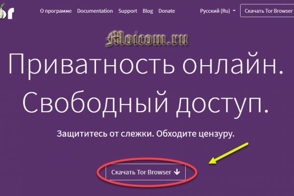 Кракен войти kraken darknet 2n com