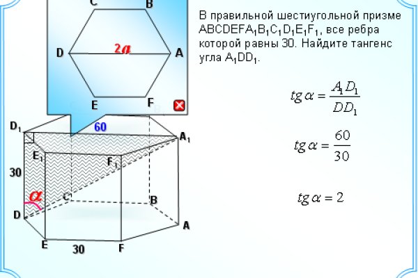 Кракен через браузер