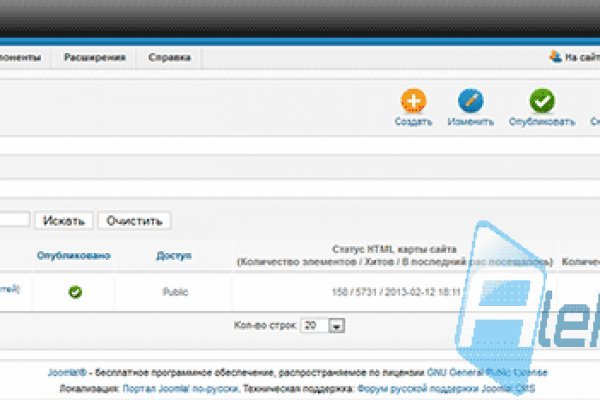 Вместо гидры