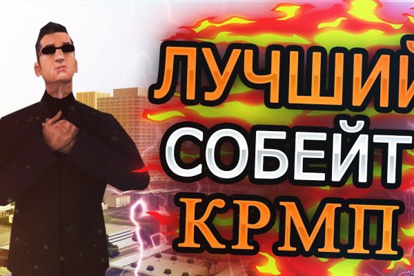 Рабочая ссылка кракен маркетплейс