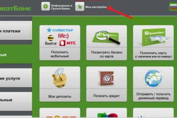 Ссылка на кракен площадка