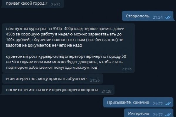 Кракен наркоторговец