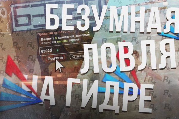 Зайти на кракен