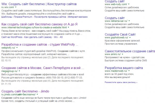 Кракен даркнет ссылка на сайт