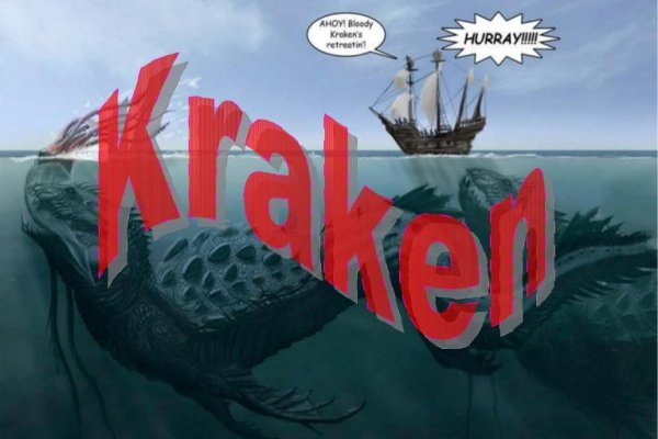 Kraken 22at