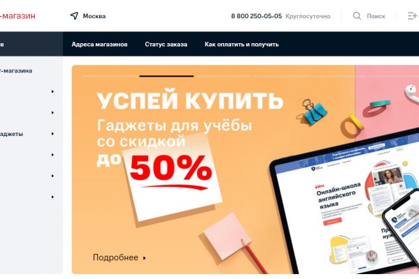 Сайт кракен тор браузера