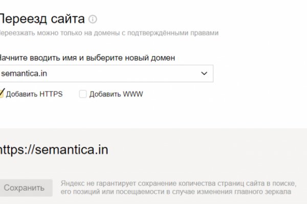 Как зайти в кракен
