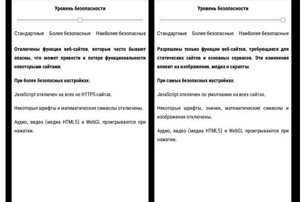 Какой нужен тор чтоб зайти в кракен