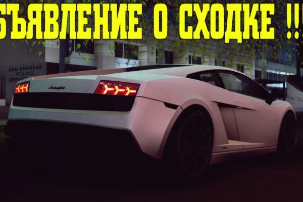 Кракен маркетплейс зайти