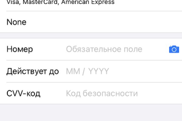 Кракен маркетплейс что там продают