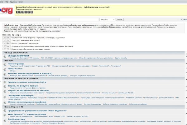 Кракен даркнет зеркало
