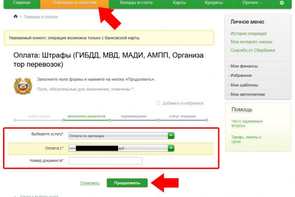 Кракен сайт ссылка тор браузере