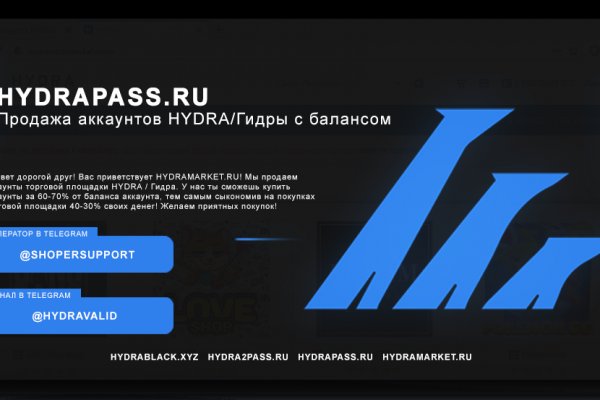 Пользователь не найден кракен