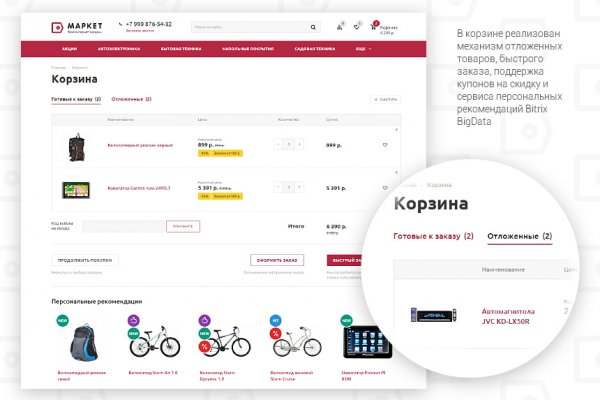 Кракен дарк шоп