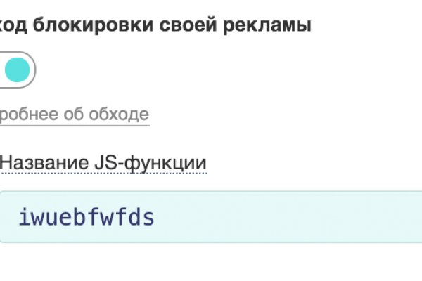 Кракен зеркало сайта