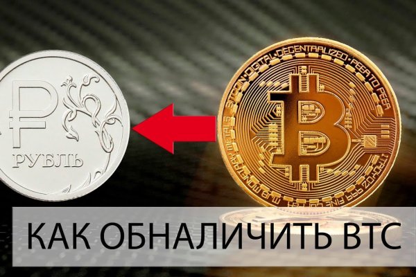 Kraken ссылка тг