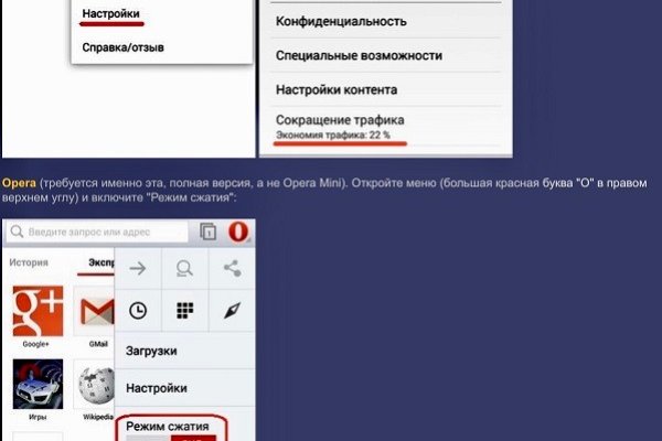 Актуальный домен кракена